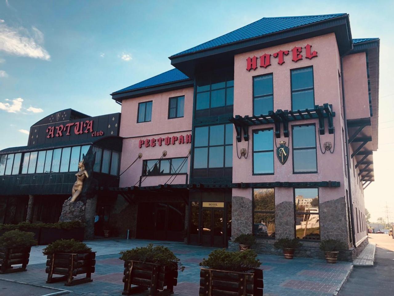 Hotel Artua Charków Zewnętrze zdjęcie